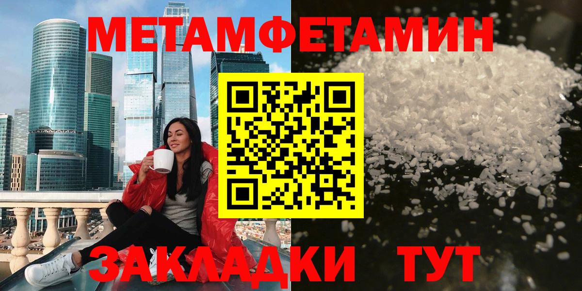 Когалым  Амфетамин 97%  АМФЕТАМИН  Вход с VPN 