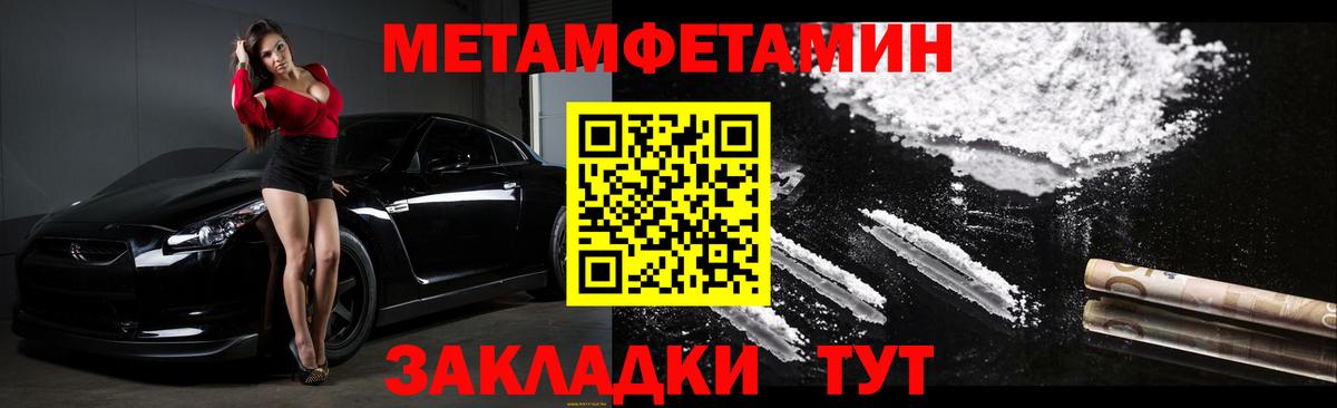 Амфетамин 98% Когалым
