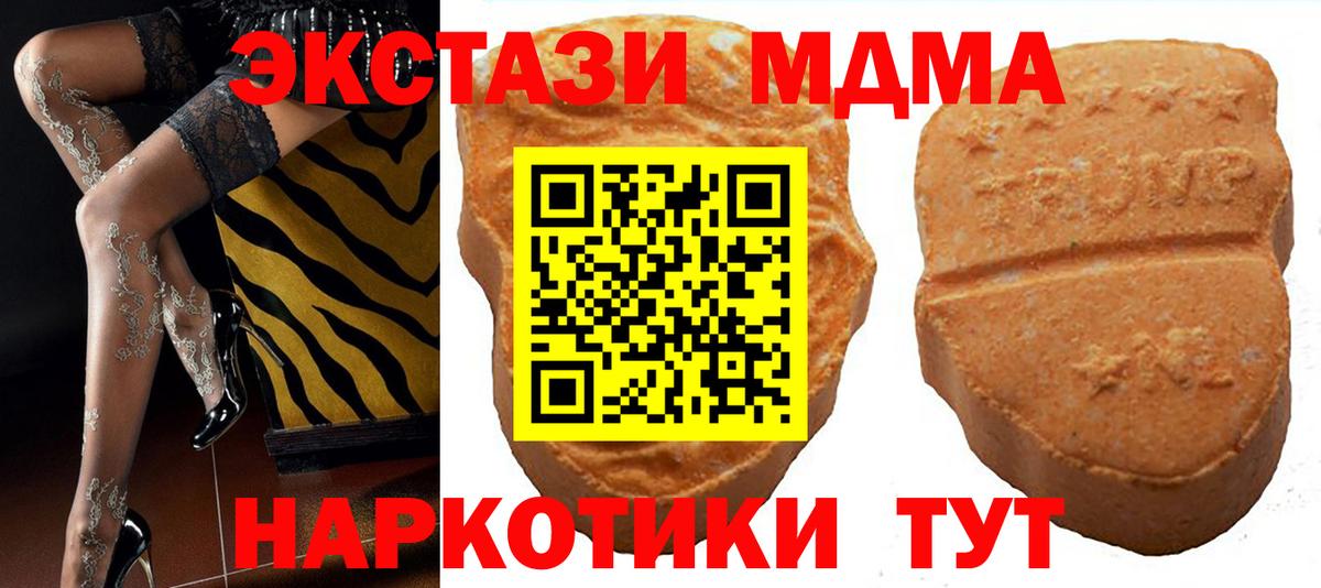 Когалым  Ecstasy 99%  Вход с VPN  mega ONION  Экстази диски  ЭКСТАЗИ 