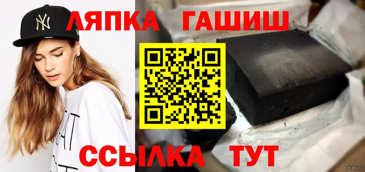 Гашиш индика сатива  Гашиш Изолятор  Вход с VPN  Когалым 