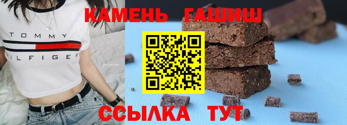 Гашиш  Когалым  Cocaine  Мефедрон   Вход с VPN 