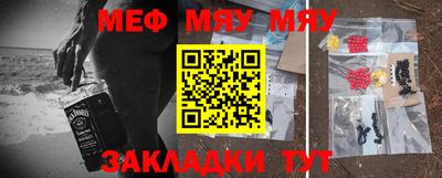 бутик Беслан