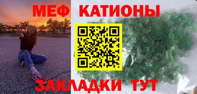 стаф Кинель