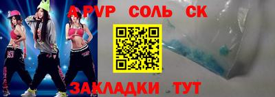 кокаин Бийск