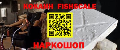 бутик Беслан