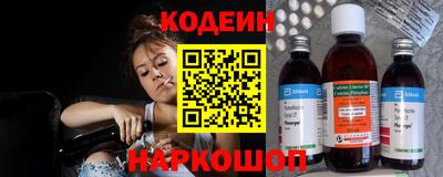 кокаин Бийск