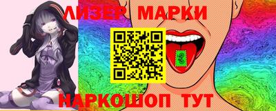 кокаин Бийск