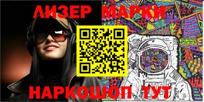 кокаин Бийск