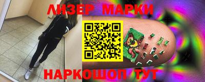 трава Берёзовский