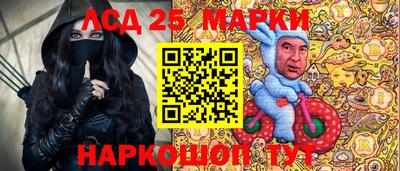 кокаин Бийск