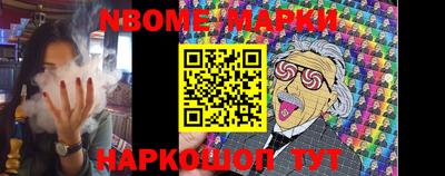 трава Берёзовский