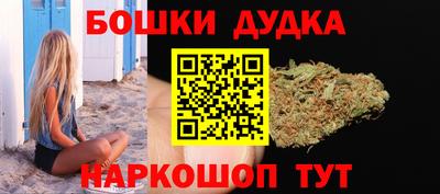 кокаин Бийск