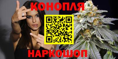 бутик Беслан