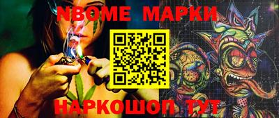 кокаин Бийск
