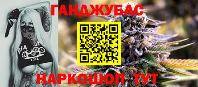 кокаин Бийск