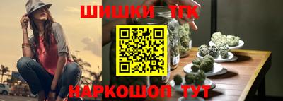 кокаин Бийск