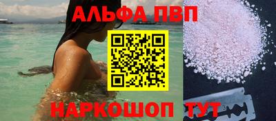 бутик Беслан
