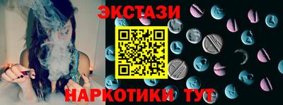 бутик Беслан