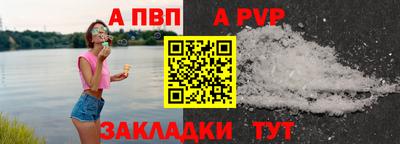 бутик Беслан