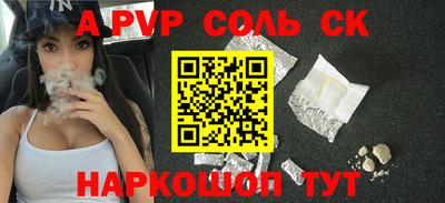 бутик Беслан