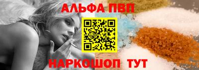 кокаин Бийск