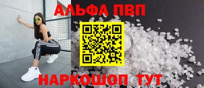 бутик Беслан