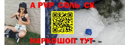 бутик Беслан