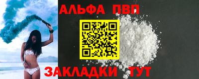 трава Берёзовский