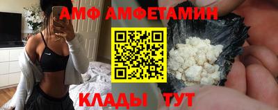 бутик Беслан