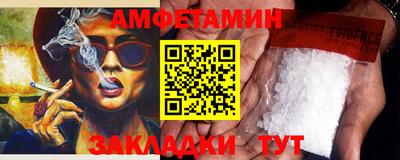 трава Берёзовский