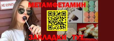 кокаин Бийск