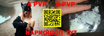 бутик Беслан