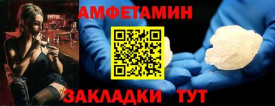 бутик Беслан