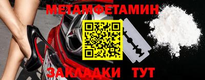 бутик Беслан