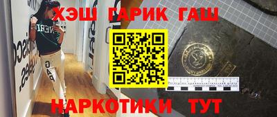 кокаин Бийск