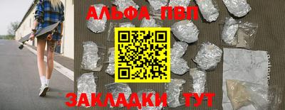 бутик Беслан