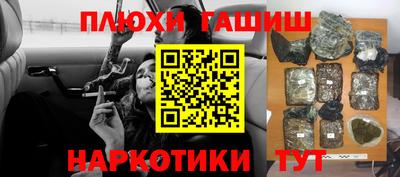 бутик Беслан