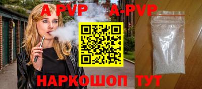 бутик Беслан