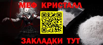 кокаин Бийск