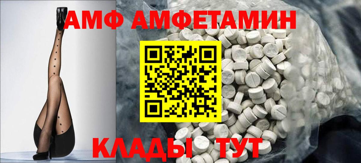 МЕТАМФЕТАМИН мет Когалым