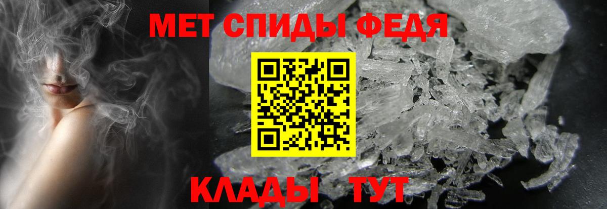 Метамфетамин витя  Вход с VPN  Первитин  Метамфетамин витя  Когалым 