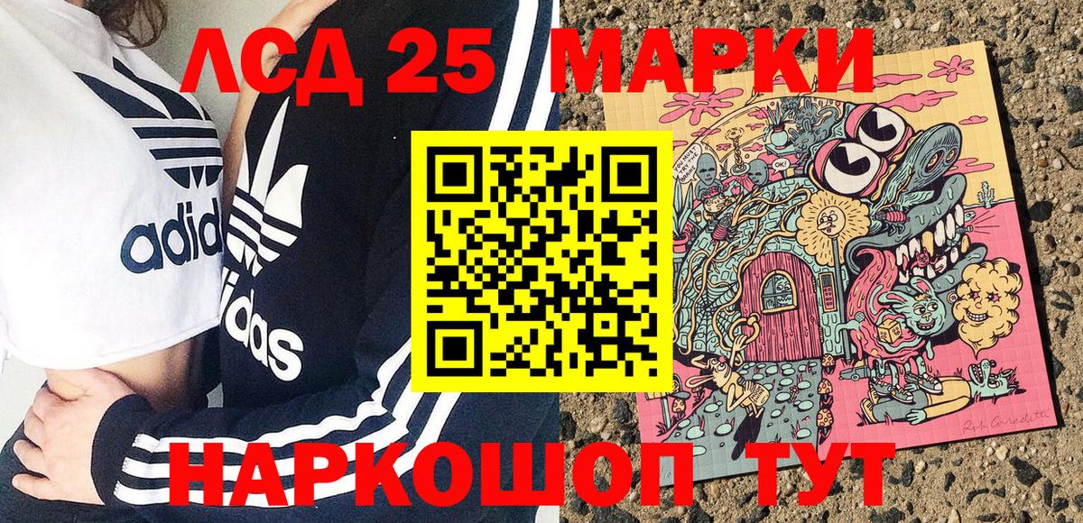 Марки NBOMe 1,5мг  Марки NBOMe 1,5мг  Марки NBOMe  Когалым  Вход с VPN 