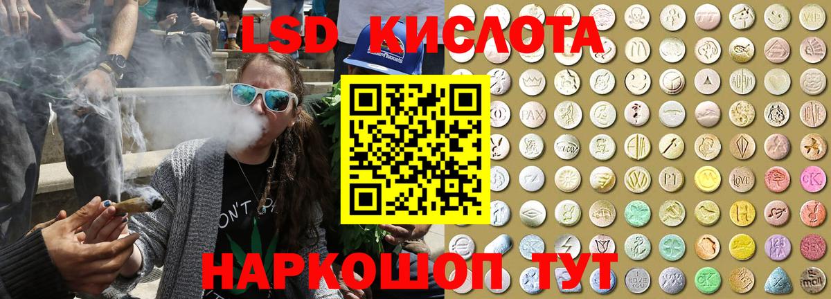 Наркотические марки 1500мкг Когалым