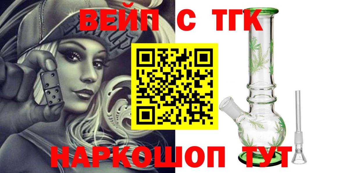 ТГК Wax  Вход с VPN  Когалым 