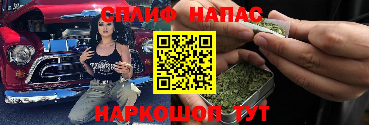 Когалым  Марихуана ГИДРОПОН  МАРИХУАНА Amnesia  МАРИХУАНА марихуана  Канабис гибрид  Вход с VPN 